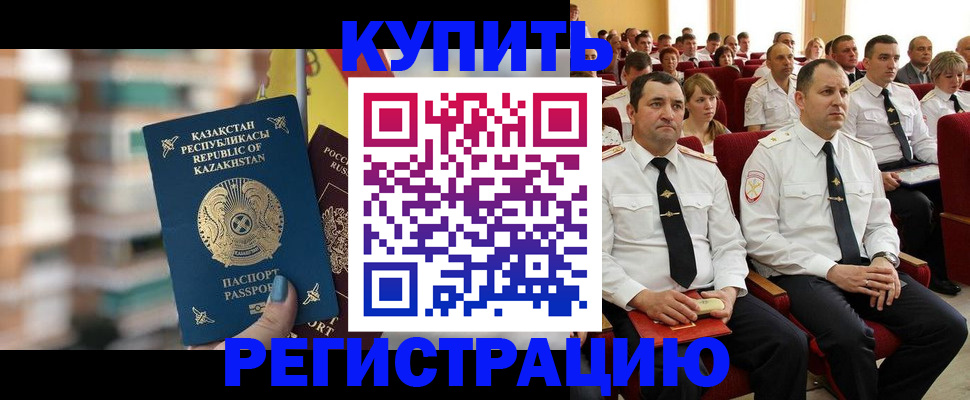 найти адрес прописки в Заполярном